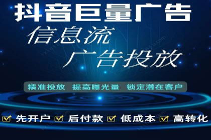 百度竞价开户流程详解，轻松入门