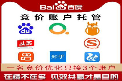案例分享：高效办理百度推广账户