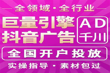 揭秘搜索开户返点：案例分享赚钱技巧