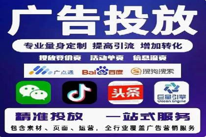 百度推广案例：企业营销成果展示