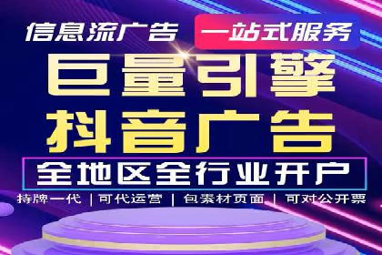 微博信息流广告的投放策略与效果